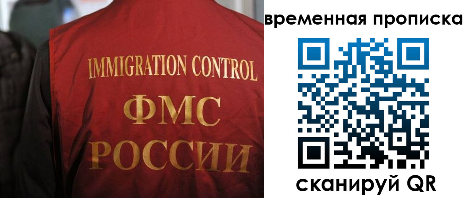 прописка гарантия в Красноуфимске