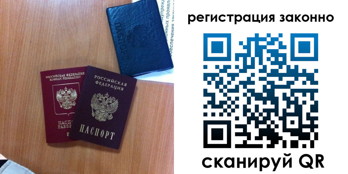 прописка для кредита в Красноуфимске