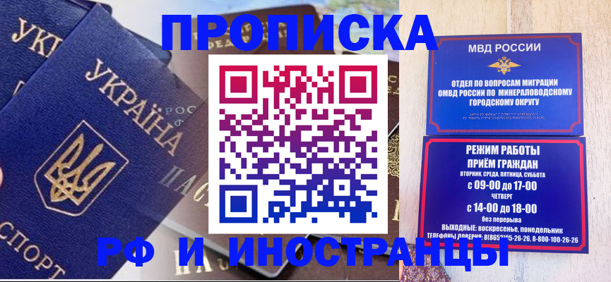 временная регистрация надежно в Красноуфимске